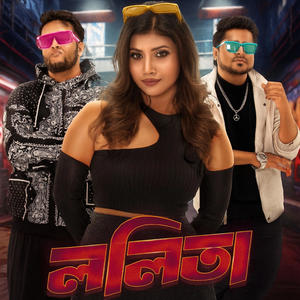 Lolita (feat. Milon & Rapsta Dadu)