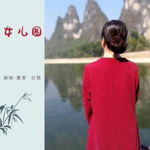 女儿圈/春之花/我没有骗你