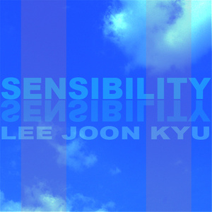 센서블리티 (Sensibility)