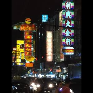 allenvee-Chao Nan Vehicle God (李科昂 remix)