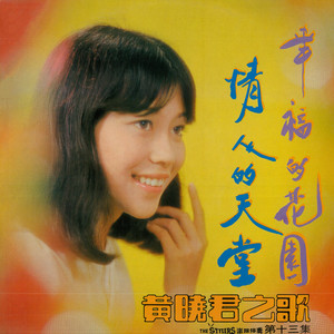 江水悠悠泪长流 (修复版)