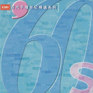 天上没有乌云盖