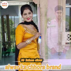 alwar ka chhora brand