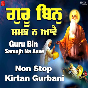 Guru Bin Samajh Na Aave