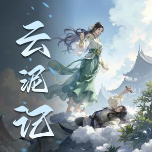 高甜团宠小剧场 - 第第27集节 高手