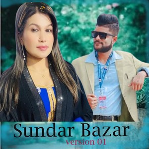 Sundar Bazar (Version 01)