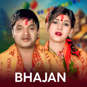 Bhajan