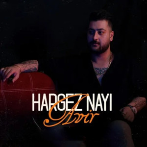 Hargez Nayi