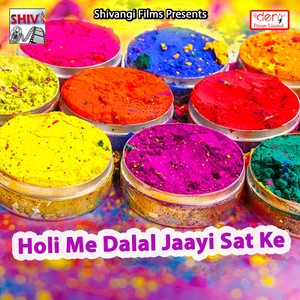 Holi Me Dalal Jaayi Sat Ke