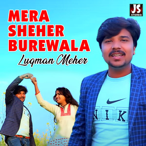 Mera Sheher Burewala