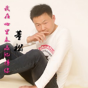 你知道我在想你吗