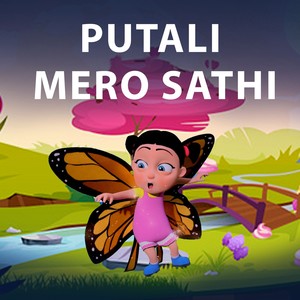 Putali Mero Sathi