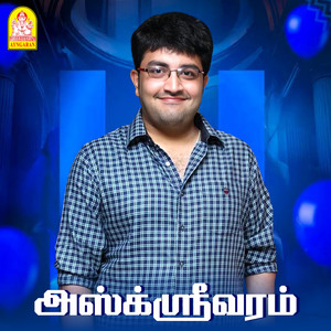 Nenjiley Saindhu (Female)