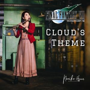 Cloud's Theme (from Final Fantasy VII) peaceful Flute Solo