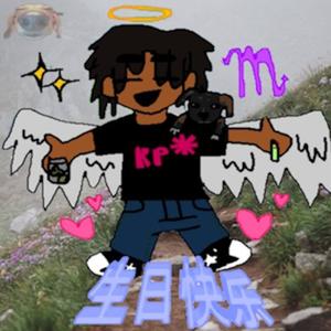 kaine flow (Explicit)