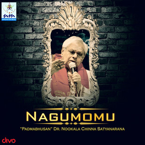 Nagumomu