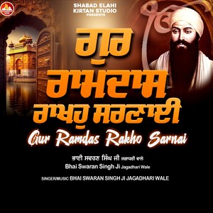 Gur Ramdas Rakho Sarnai