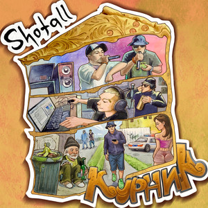 Холостые гудки