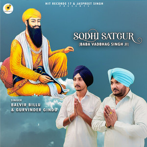 Sodhi Satgur (Baba Vadbhag Singh Ji)