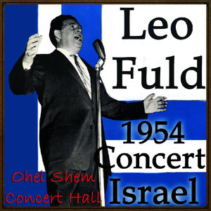 Leo Fuld, Concert Israel 1954