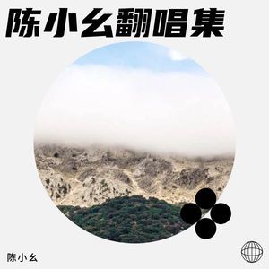 分手何必又相逢