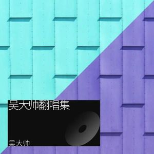 珍珠幻象 (Live)封面