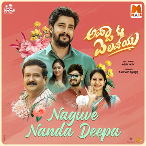 Naguve Nanda Deepa