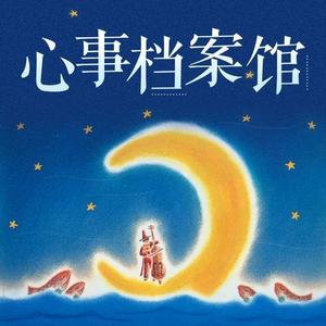 《都说》我们是被快感毁掉的一代 (心事档案馆005)