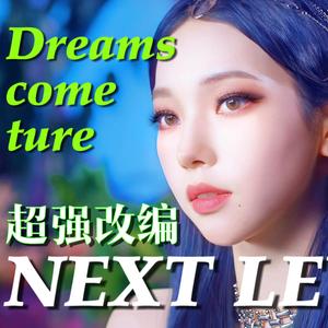 Dreams Come True X Next Level (Accapella.ver)