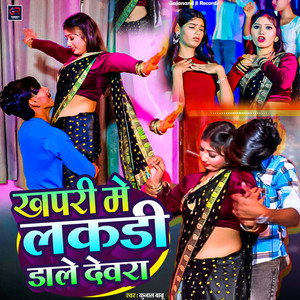 Khapari Me Lakadi Dale Dewara