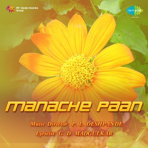 Manache Paan