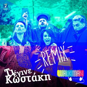 Ti Egine Kostaki (Remix)