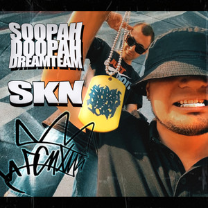 Психи (Explicit)