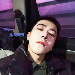 巴巴巴巴