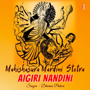 Aigiri Nandini