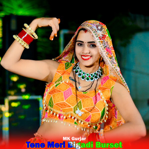 Tene Meri Bigadi Burset