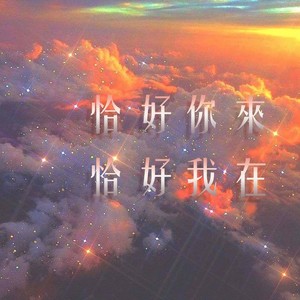 个人简介
