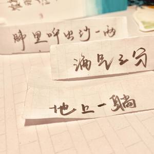 让酒【疲惫声线沙到海里那种】