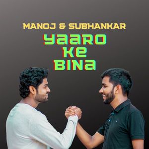 yaaro ke bina