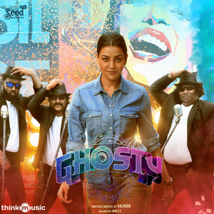 Vidungada Vidungada (From 