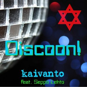 Discoon! (Explicit)