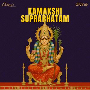 Kamakshi Suprabhatam (From 