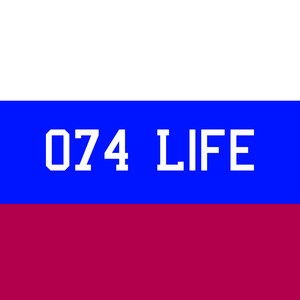 074 Life (Explicit)
