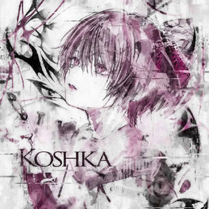 Koshka