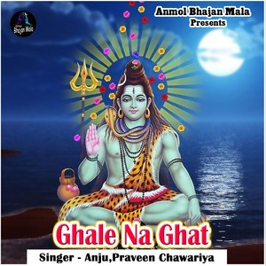 Ghale Na Ghat