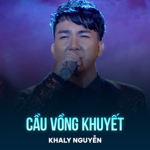 Cầu Vồng Khuyết (Disco)