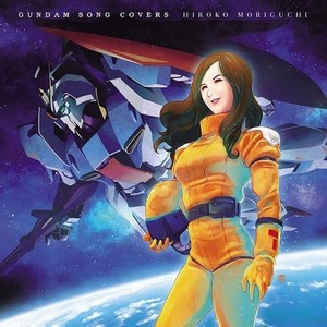 GUNDAM SONG COVERS (Digital Edition)