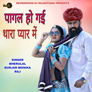 Pagal Ho Gai Thara Pyaar Me