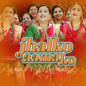 Jhalko Aamako