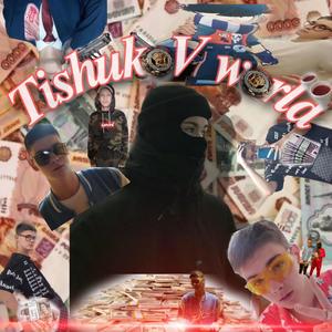 TishukoV World (Explicit)